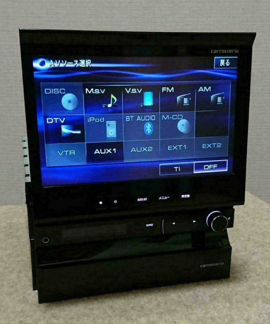 【訳あり特価】サイバーナビ カロッツェリア AVIC-VH9900