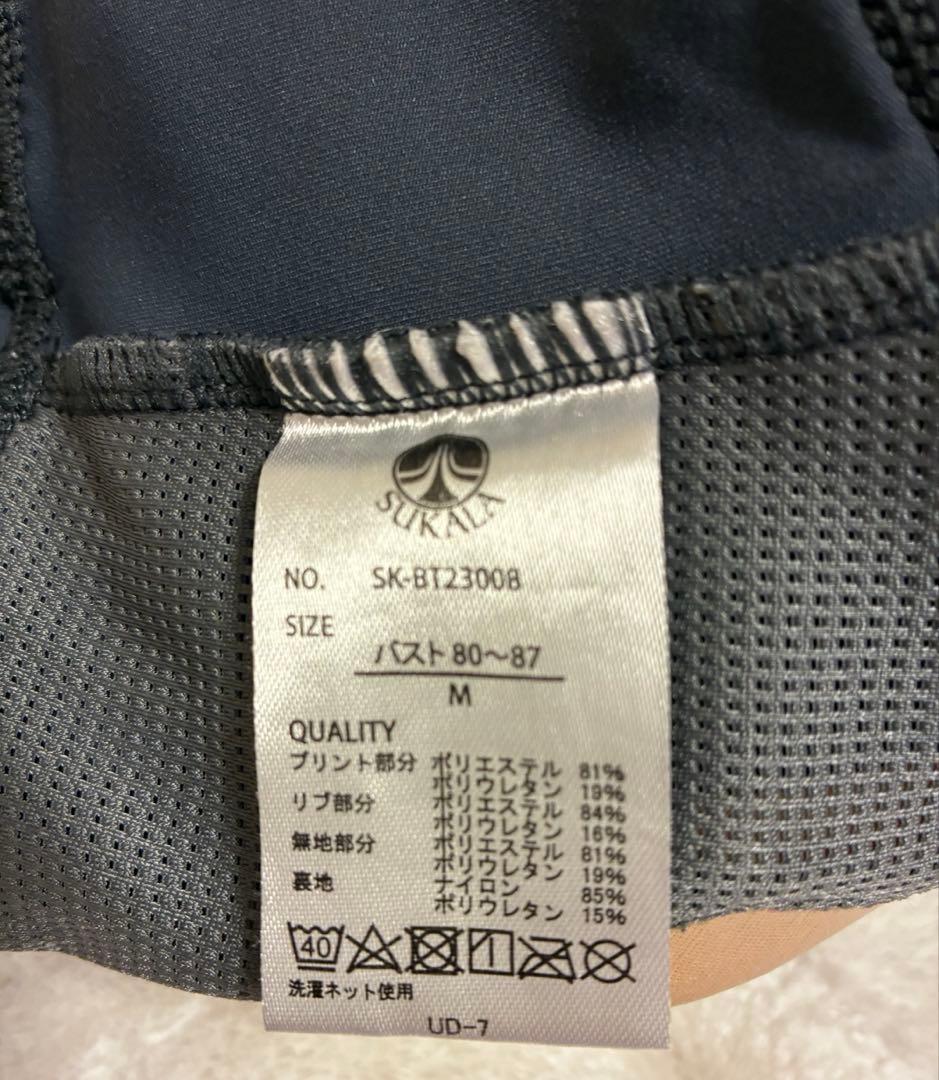 SUKALA ヨガウェア　セットアップ