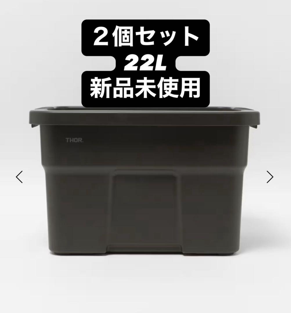 【別注】THOR LARGE TOTES WITH LID 22L ボックス