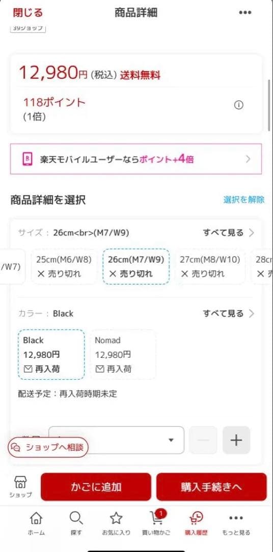 s.h　OOFOS Omega Ooahh ブラックサンダル　メンズ