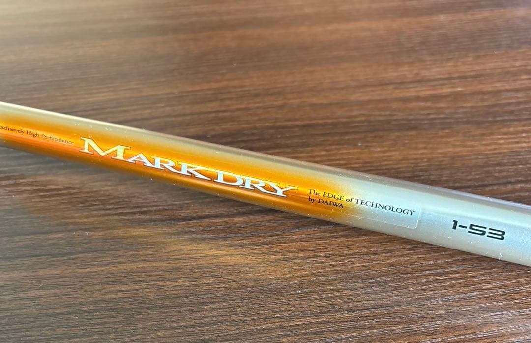 ダイワ マークドライ　MARK DRY 1-53 磯竿