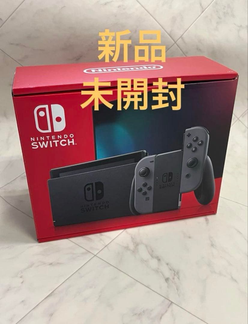 セール！3/12迄　新品未開封 最新Nintendo Switch グレー