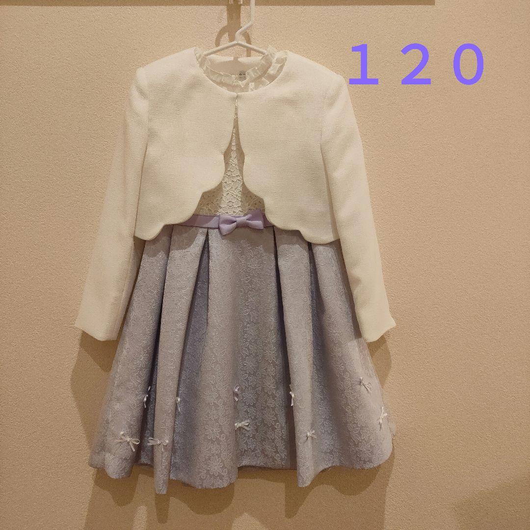 a.v.v　セレモニー　フォーマル　ワンピース　ジャケット　セット　120