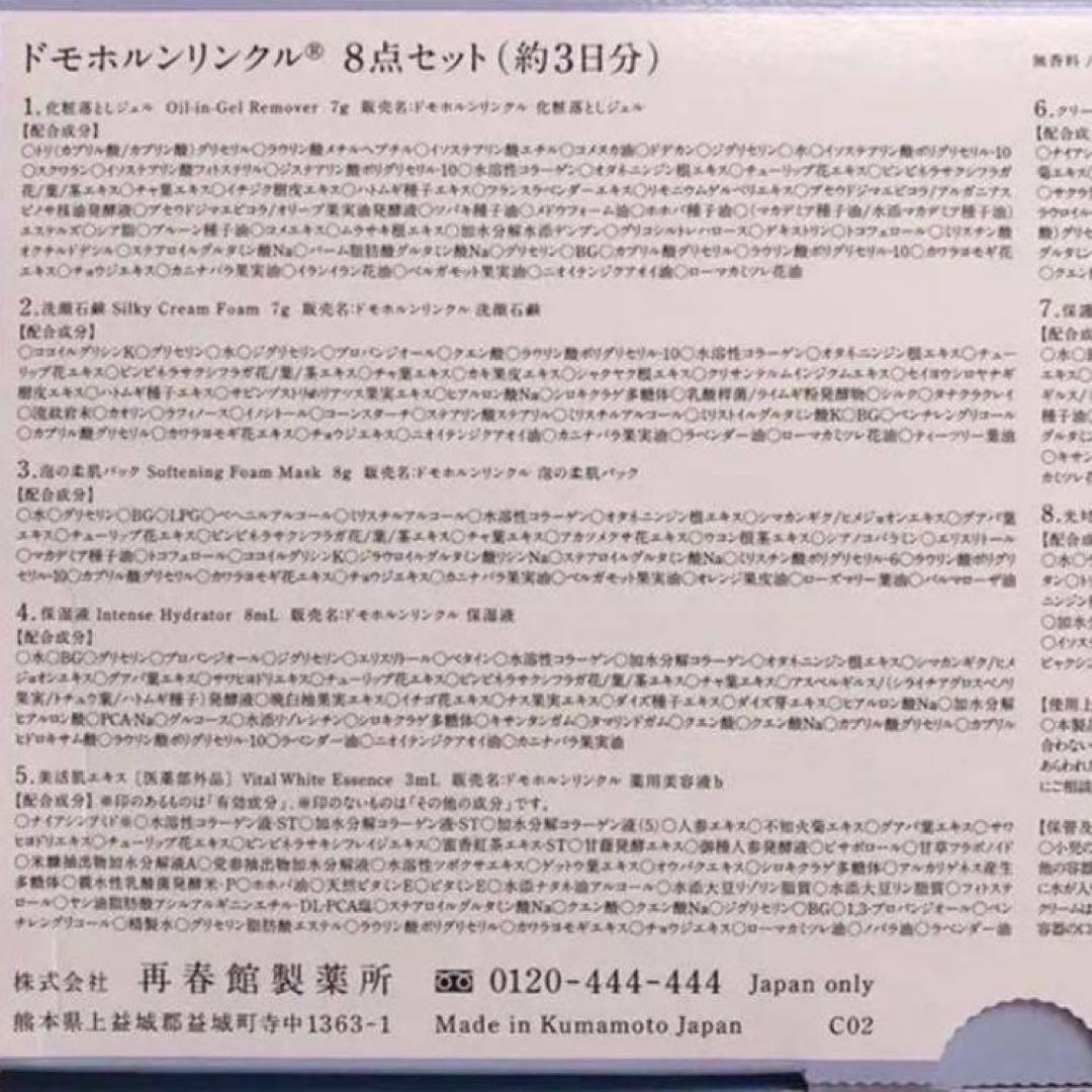 ぺぺ✨クリーム20 10本