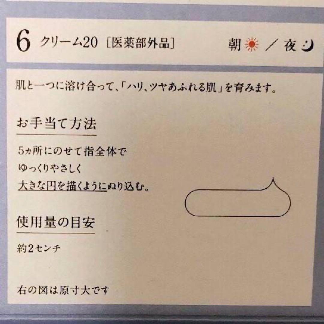 ぺぺ✨クリーム20 10本