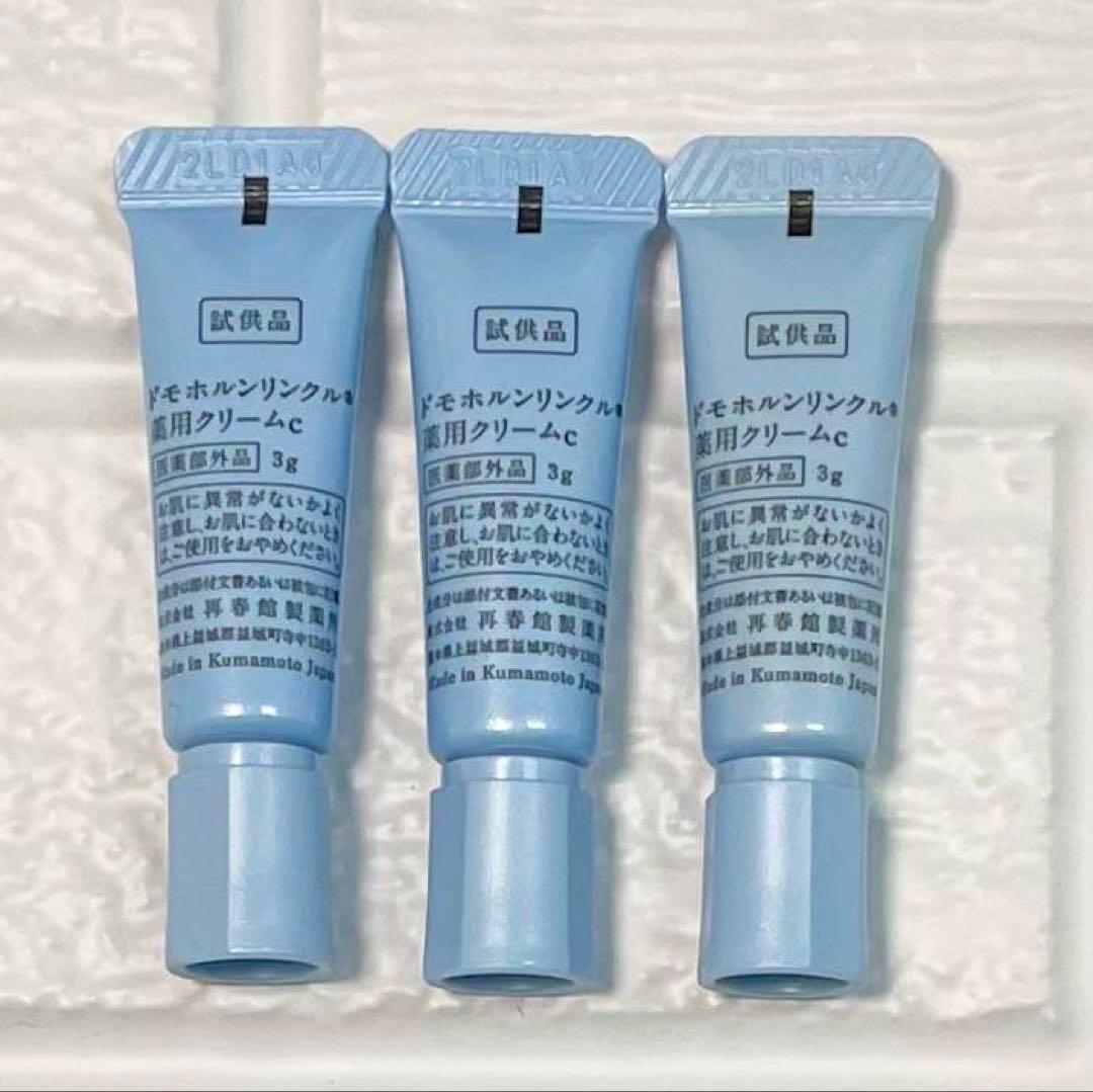 ぺぺ✨クリーム20 10本