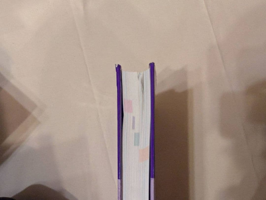 ポプラディア百科事典 全巻