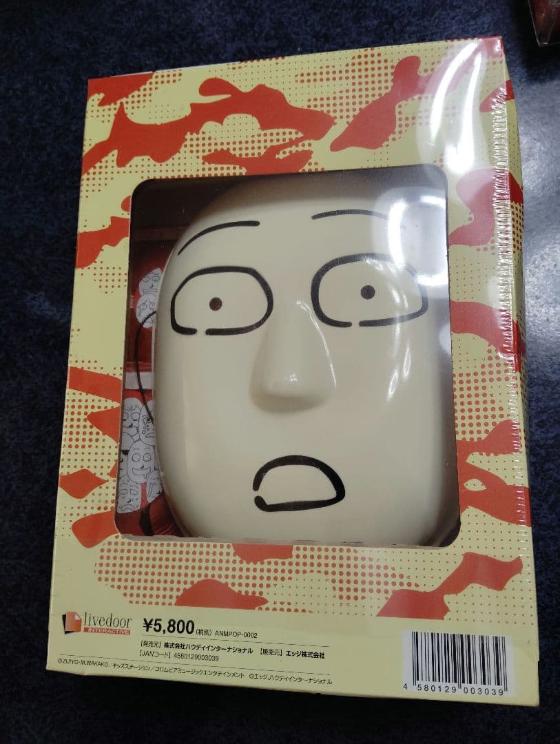 POPEE the ぱ フォーマー 謝肉祭 初回限定版 未開封