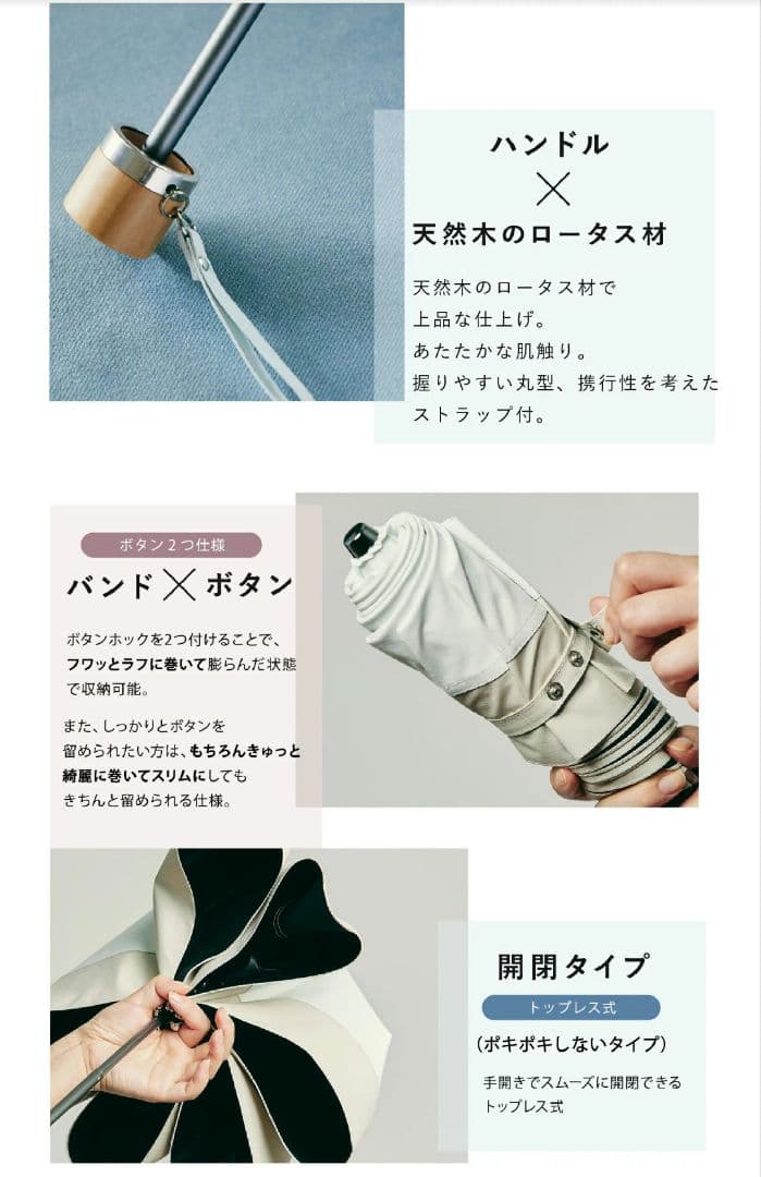 【新品未使用】COKAGE+ 50cm折りたたみ傘 リリィホワイト×ラテベージュ