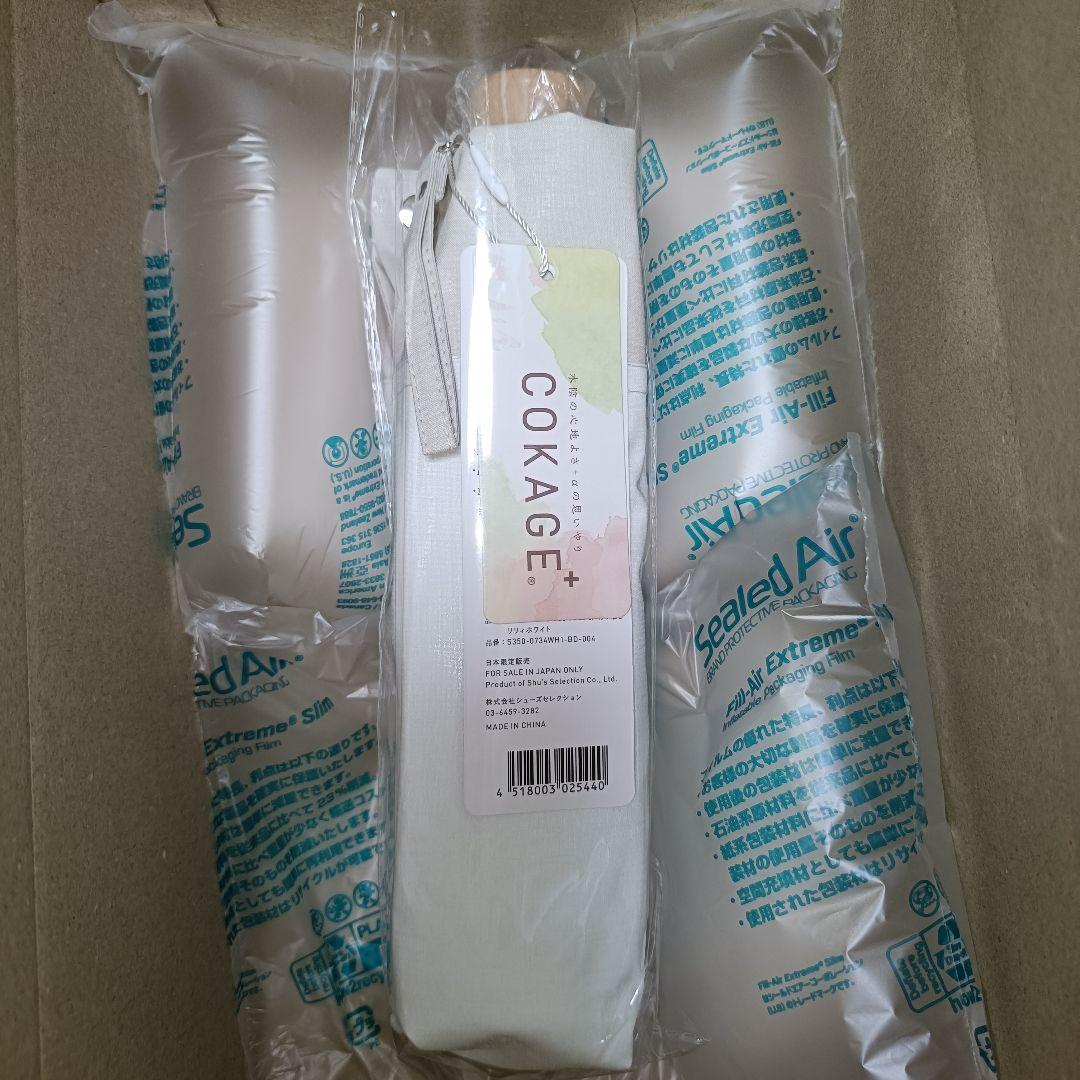 【新品未使用】COKAGE+ 50cm折りたたみ傘 リリィホワイト×ラテベージュ