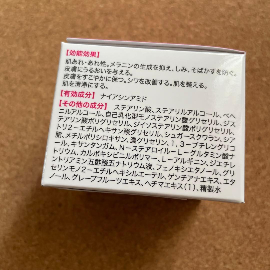 凛*様 キミエリンクルホワイト　薬用オールインワン　50g ×2個