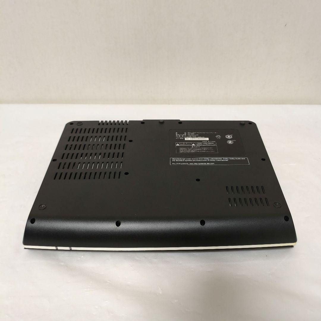 アグレクション 10インチ ポータブル ブルーレイプレーヤー SU-10PB