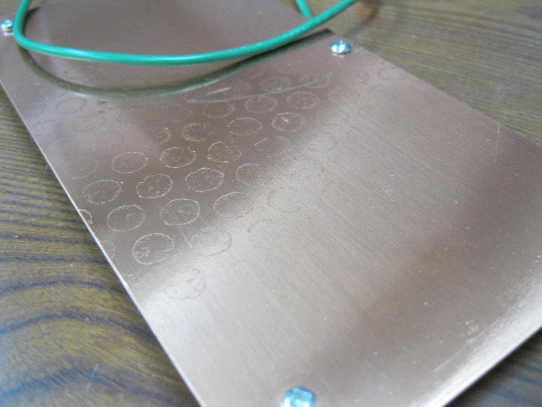 波動改善機『ザリアス』