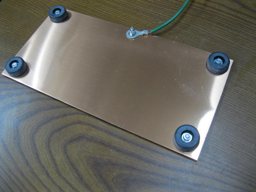 波動改善機『ザリアス』