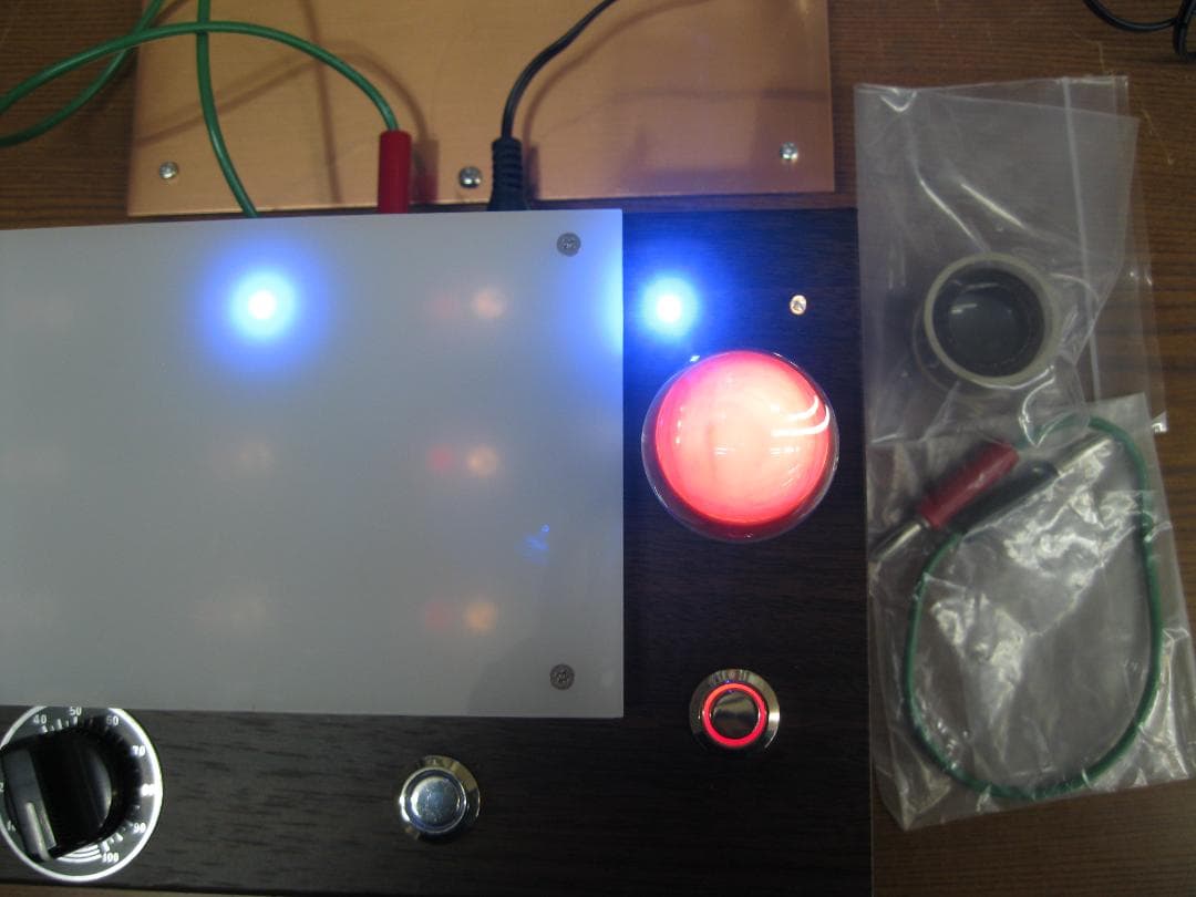 波動改善機『ザリアス』