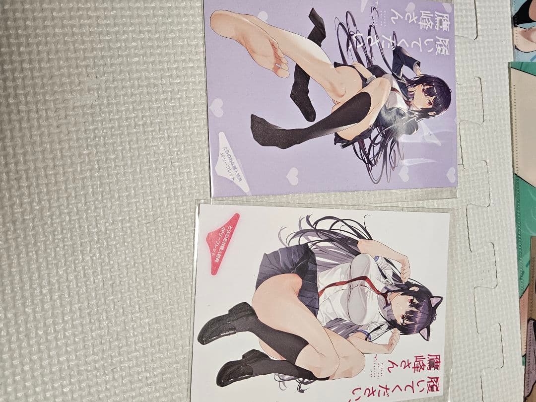 履いてください、鷹峰さん　初版帯付き