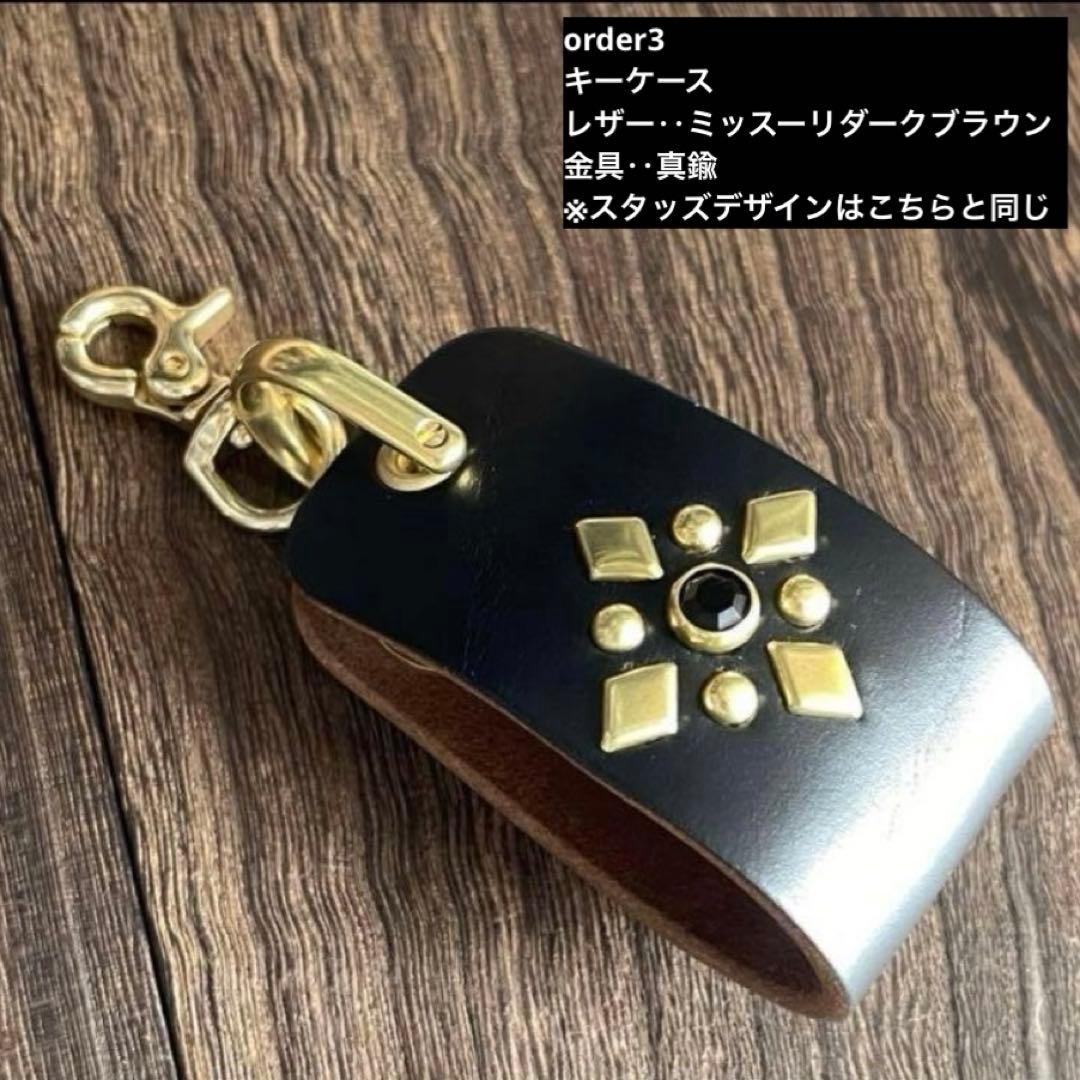 オーダー品　計3点　ウォレットコード　キーケース×2 HTC CALEE