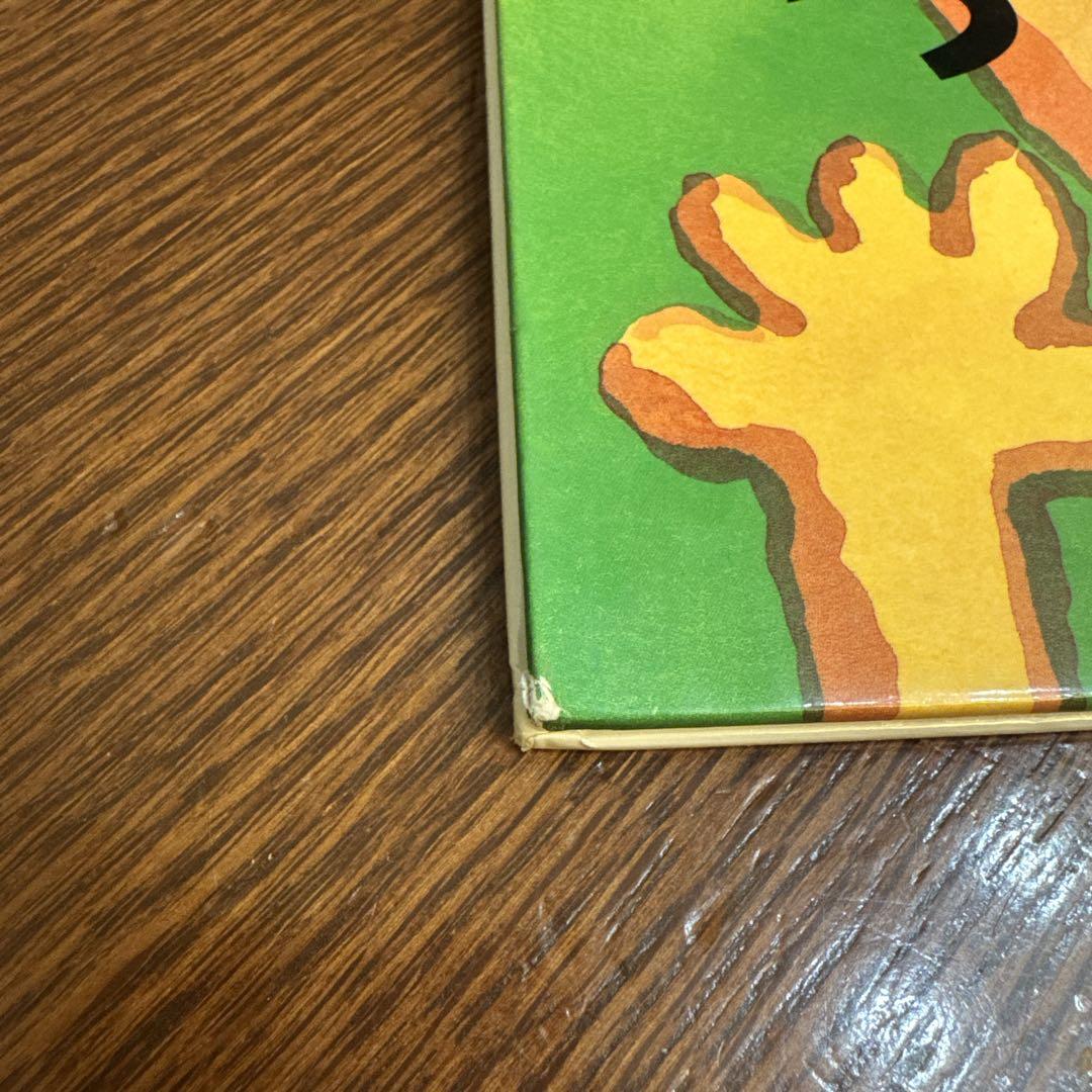 【幼児〜低学年向け】定番 名作 人気絵本 40冊 福音館 くもん推薦図書など