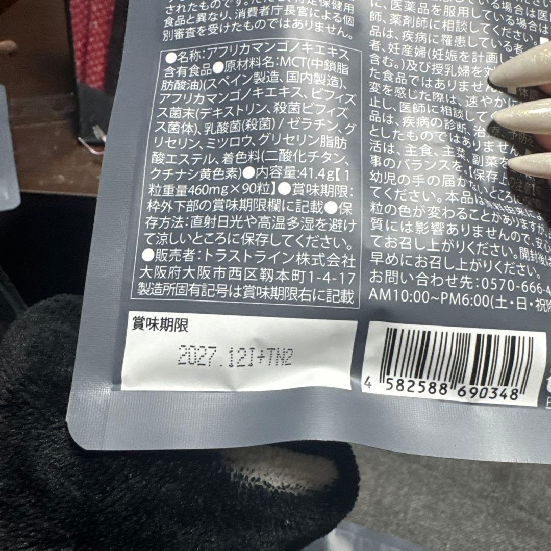 KILLER BURNER II ダイエットサプリ 専用