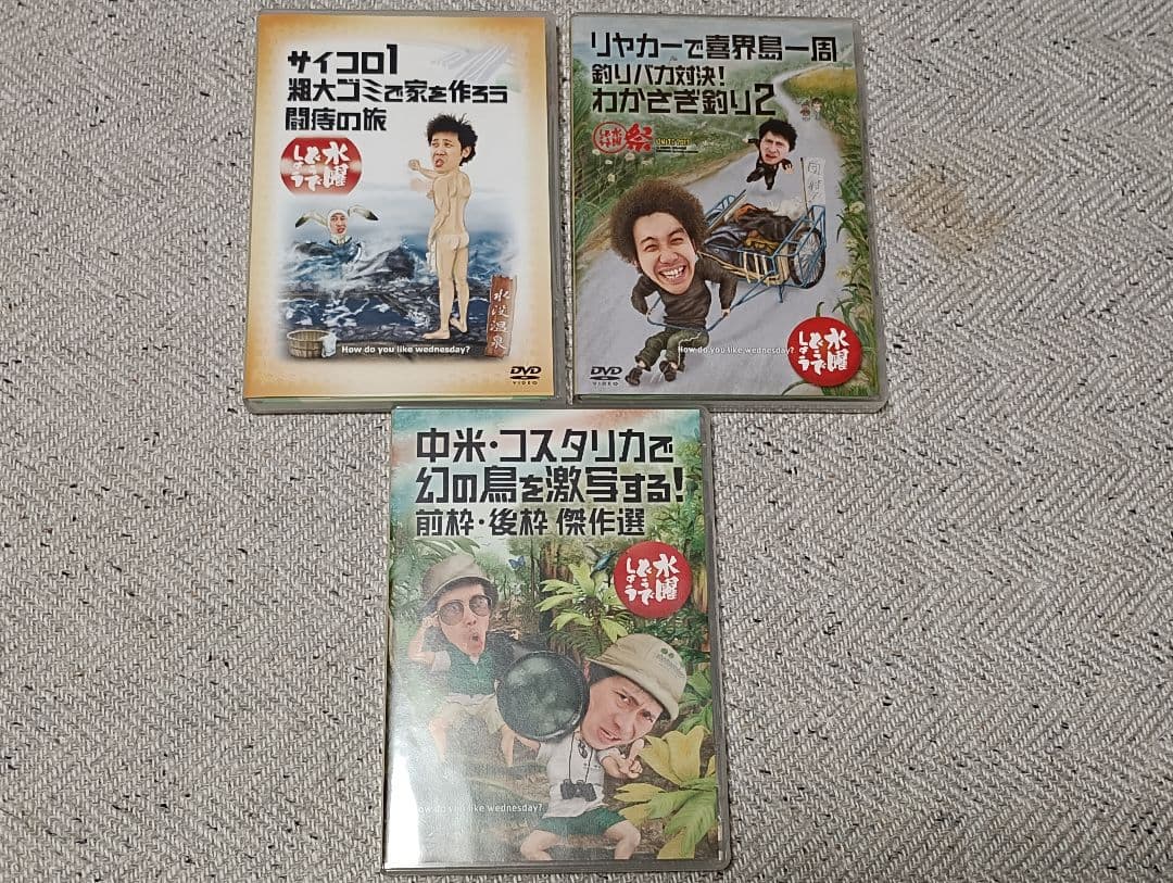 水曜どうでしょう　DVD 5本セット