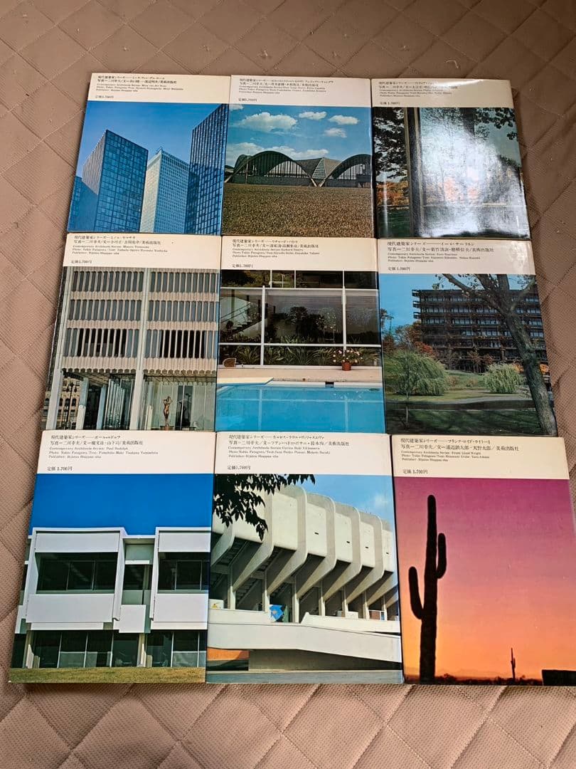 現代建築家シリーズ　作品集　15冊 ダブリ有　古書