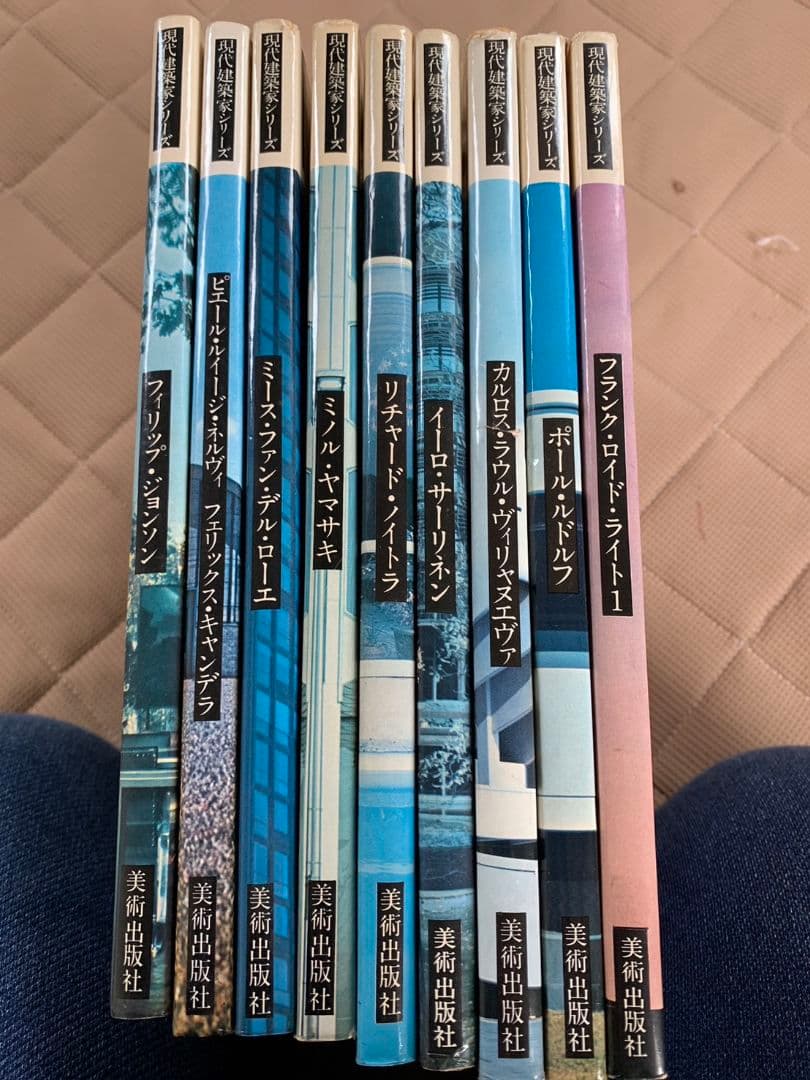 現代建築家シリーズ　作品集　15冊 ダブリ有　古書