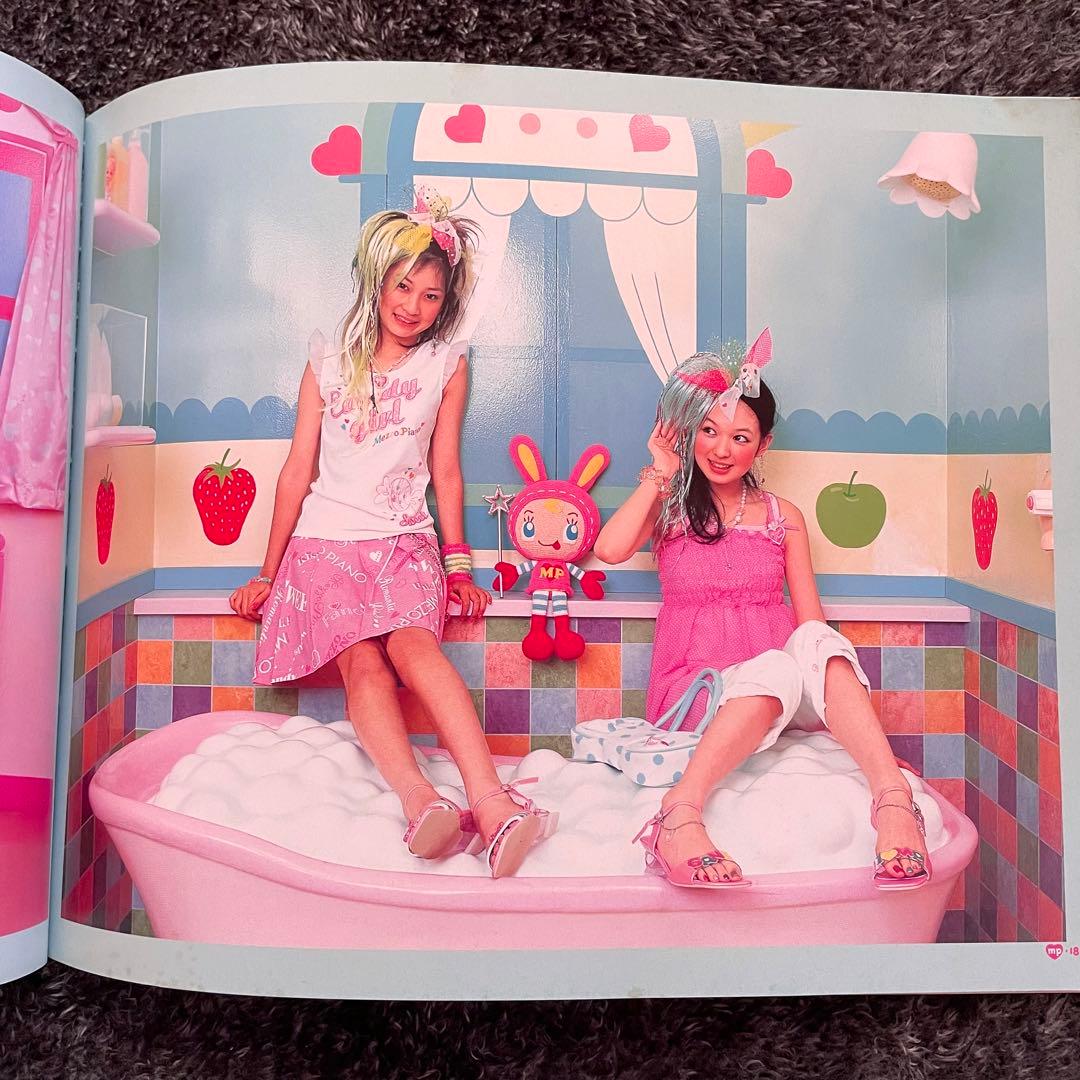 激レア！メゾピアノ♡2004年カタログ