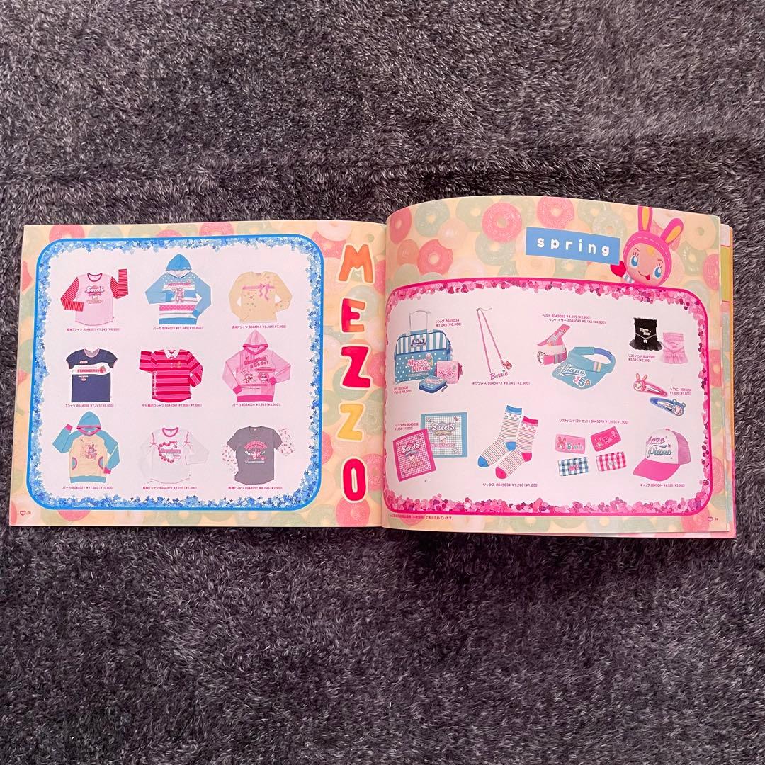 激レア！メゾピアノ♡2004年カタログ