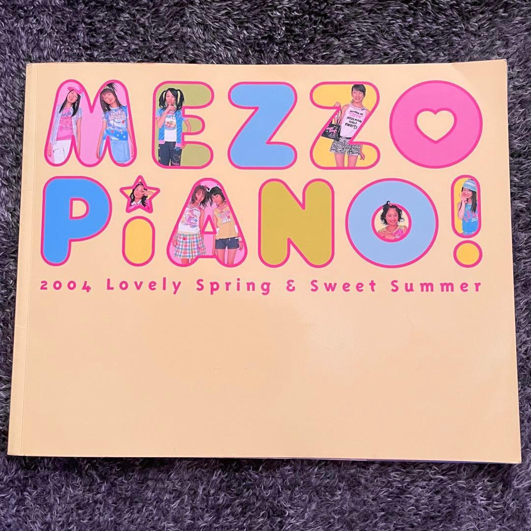 激レア！メゾピアノ♡2004年カタログ