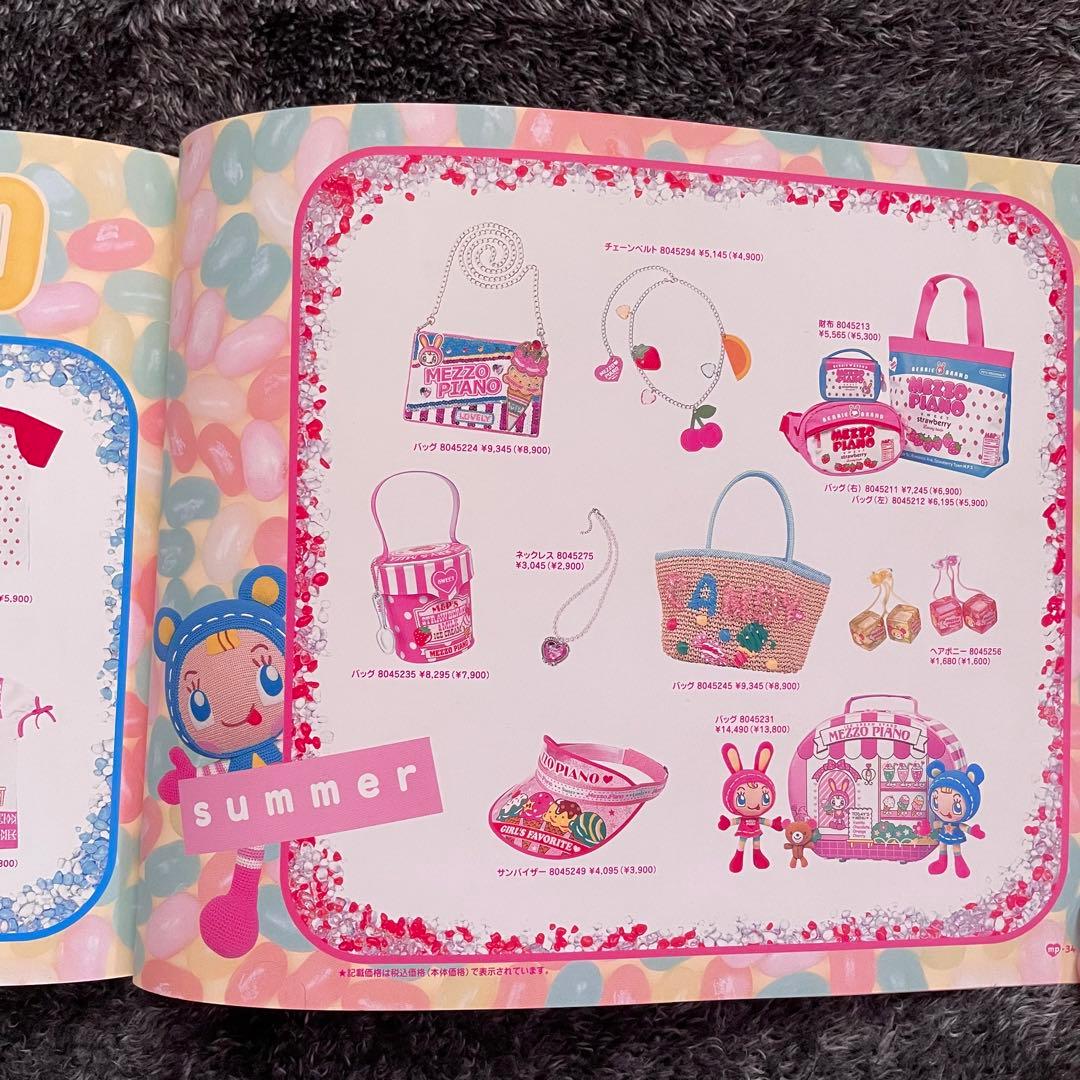 激レア！メゾピアノ♡2004年カタログ