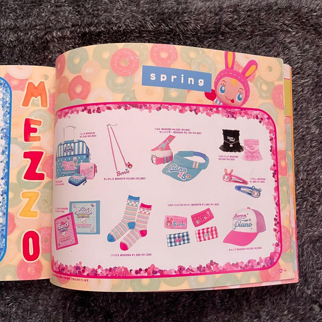 激レア！メゾピアノ♡2004年カタログ