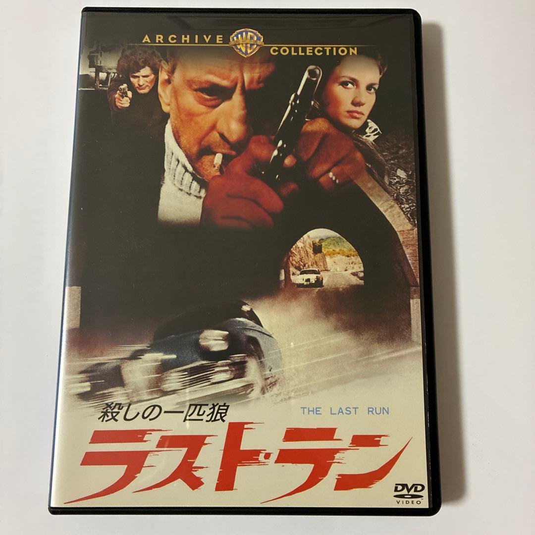 【廃盤/希少】ラスト・ラン 殺しの一匹狼