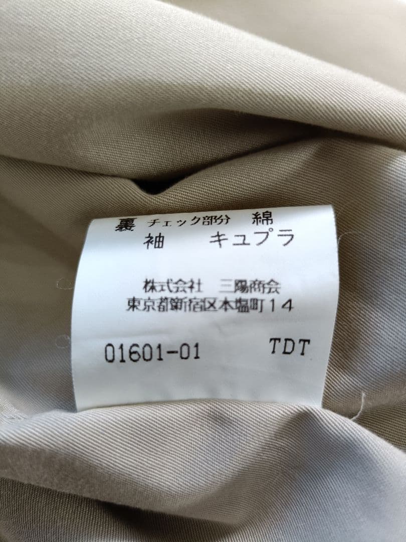 BURBERRY バーバリー トレンチコート ベルト付【サイズS】