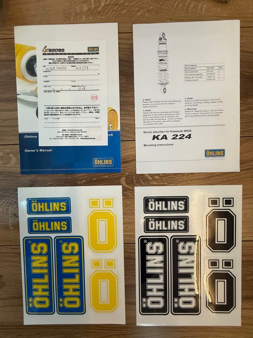 OHLINS オーリンズ　KA224 w800 w650