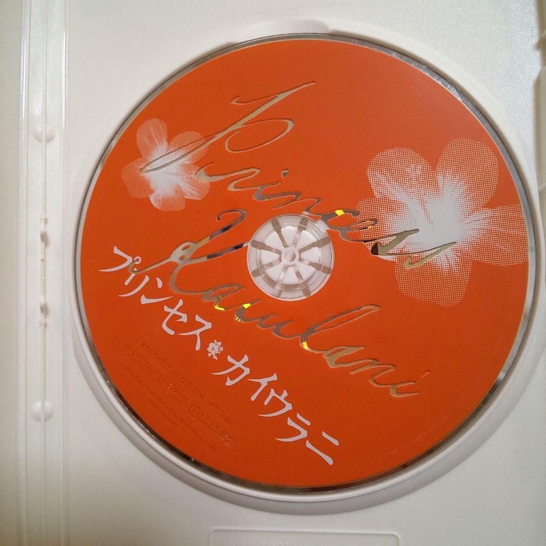 専用「プリンセス・カイウラニ ('10米) 」「ハナレイ・ベイ」DVD × 2枚