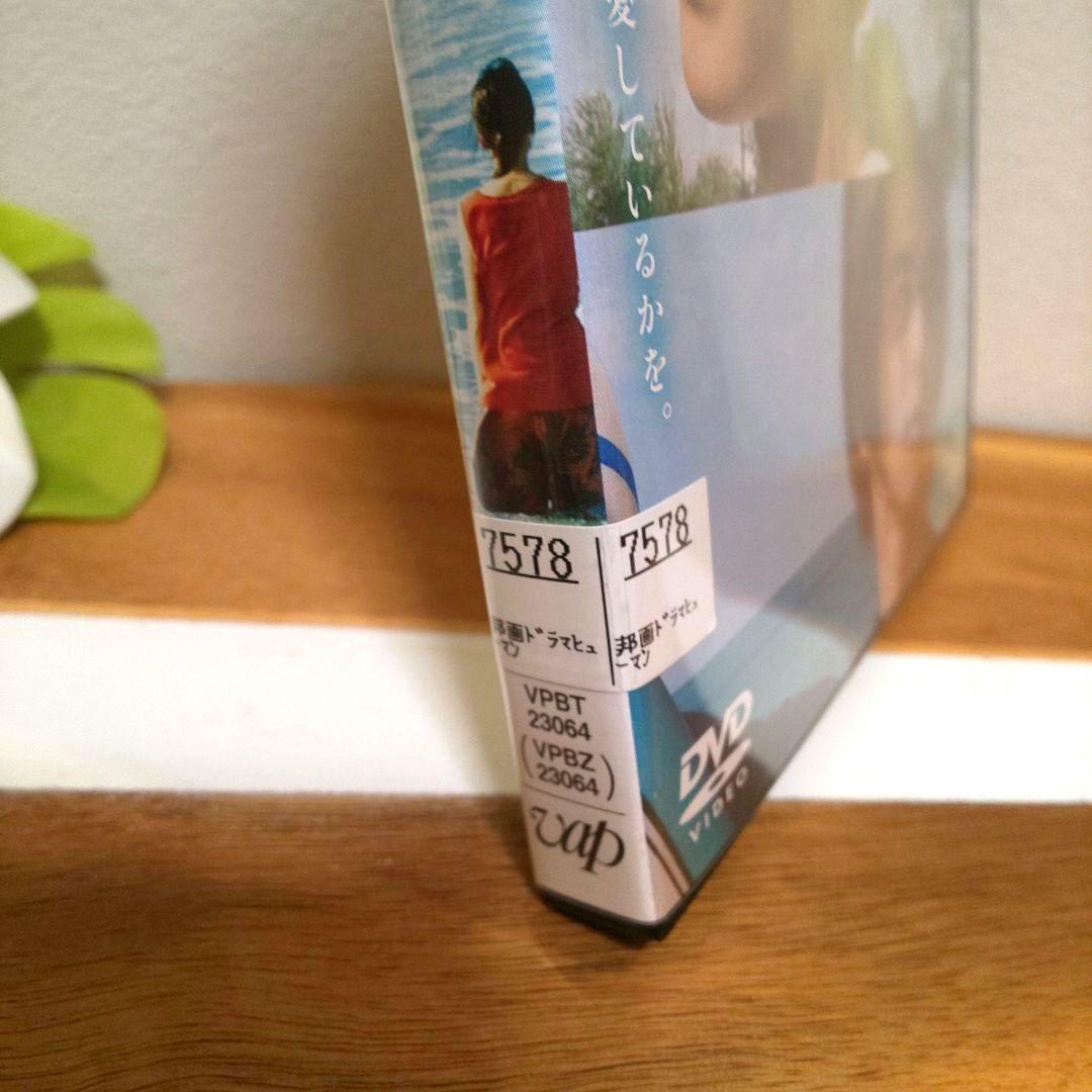 専用「プリンセス・カイウラニ ('10米) 」「ハナレイ・ベイ」DVD × 2枚