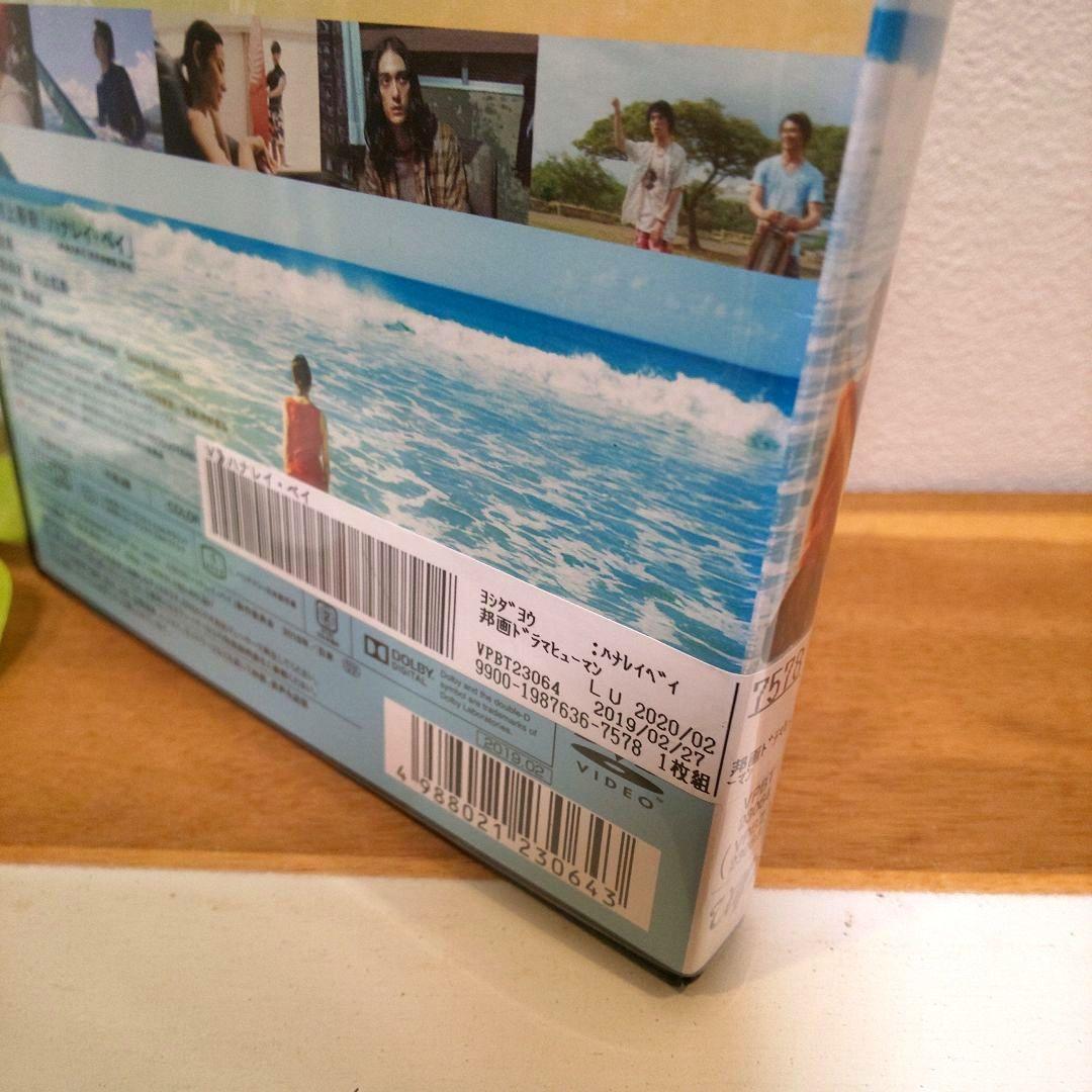 専用「プリンセス・カイウラニ ('10米) 」「ハナレイ・ベイ」DVD × 2枚