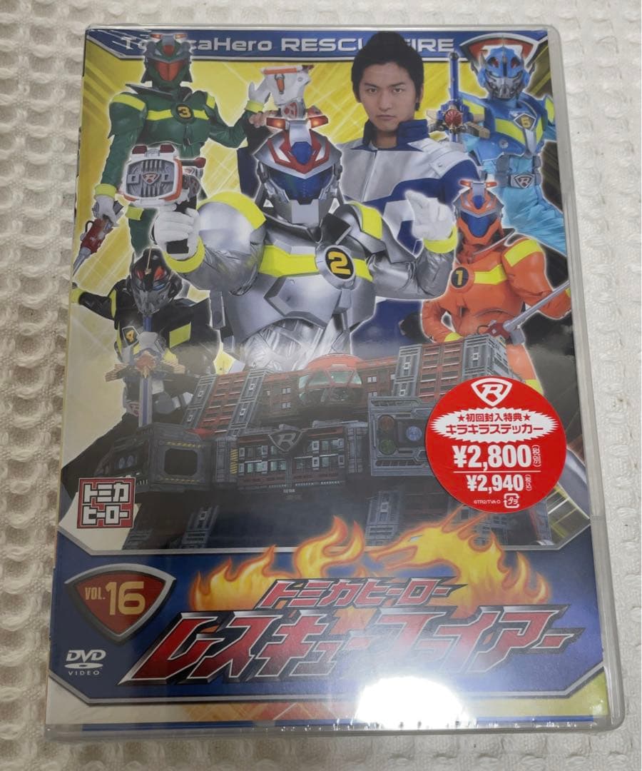 【新品未開封】初回盤　トミカヒーローレスキューファイアー vol.13～18