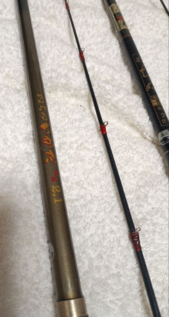 がまかつがまチヌ筏硬調2.1mがまチヌマークⅡ2.1m＋手造筏竿サクラ伊勢？