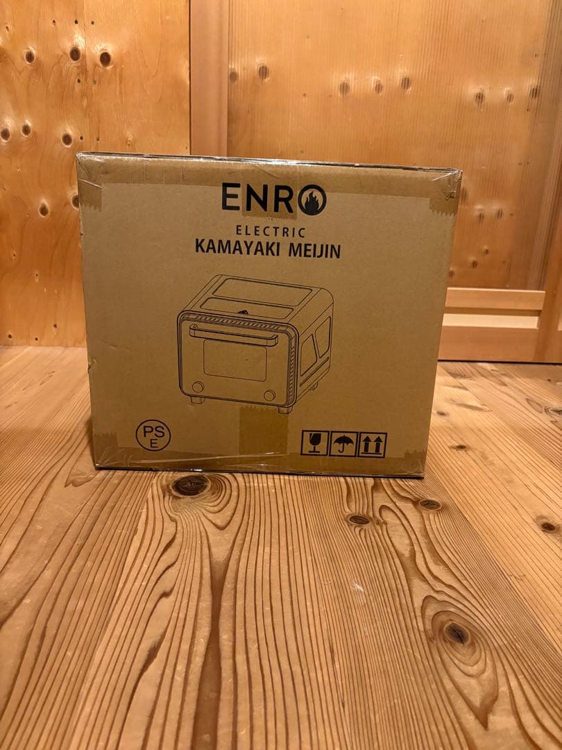 ENRO 電気式窯焼き名人450℃