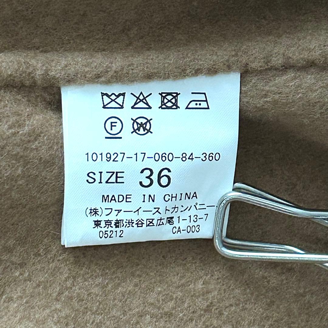 2963Z 美品 アナイ ロングリバーコート ベルト付き ウール キャメル S