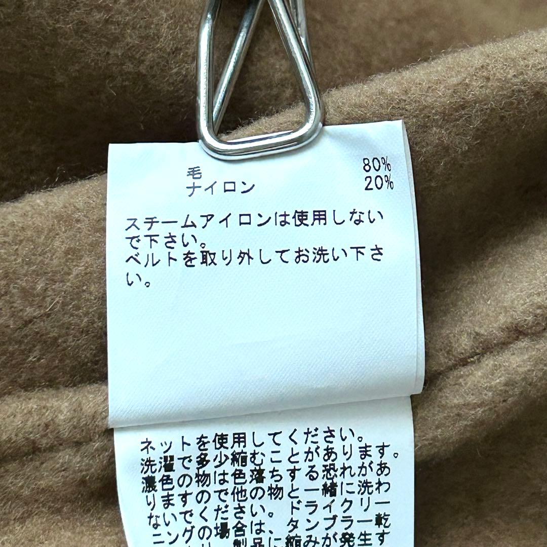 2963Z 美品 アナイ ロングリバーコート ベルト付き ウール キャメル S