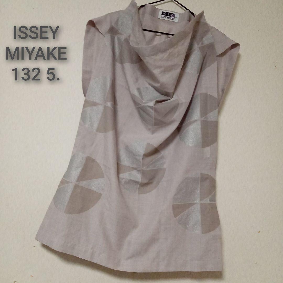 【月】ISSEY　MIYAKE　132 5.　麻混トップス/チュニック