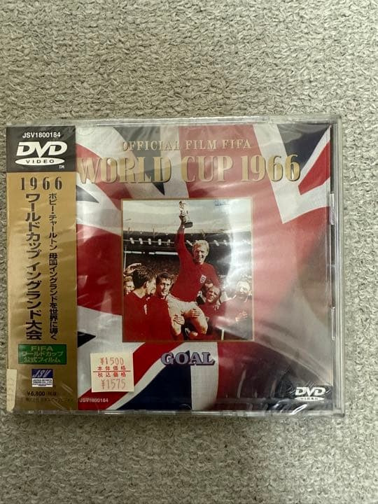 【新品】1966 ワールドカップ イングランド大会