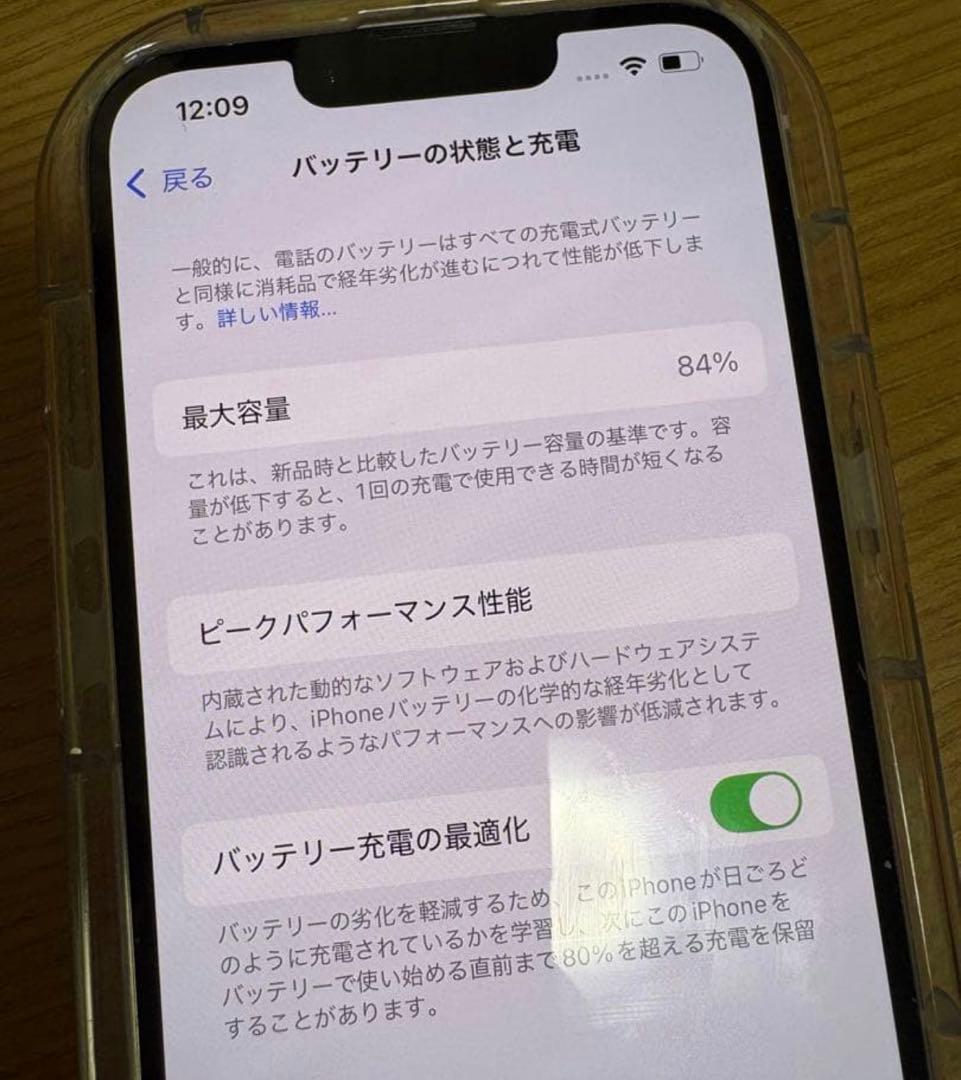 iPhone14 256GB パープル ジャンク 外カメラ不良 SIMフリー