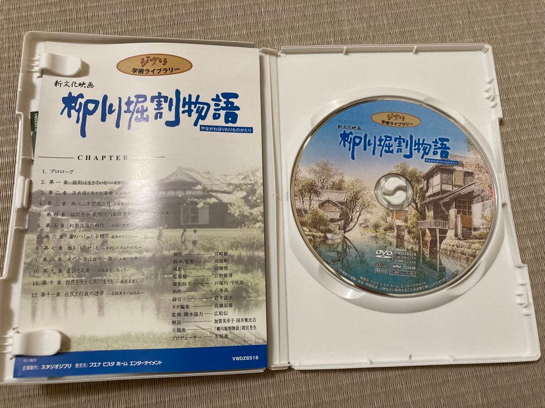 高畑勲監督作品　5作品セット　DVD スタジオジブリ