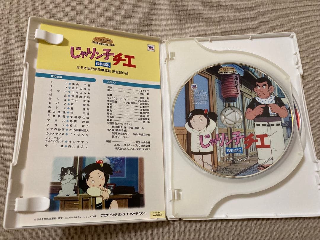 高畑勲監督作品　5作品セット　DVD スタジオジブリ