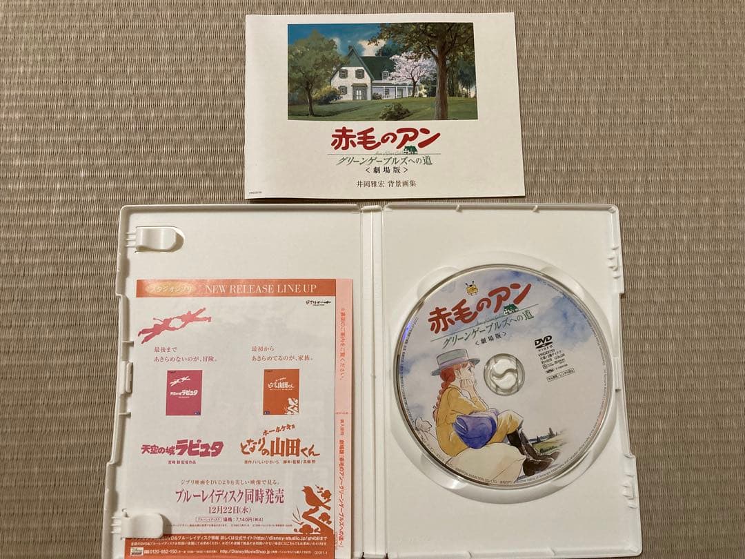 高畑勲監督作品　5作品セット　DVD スタジオジブリ