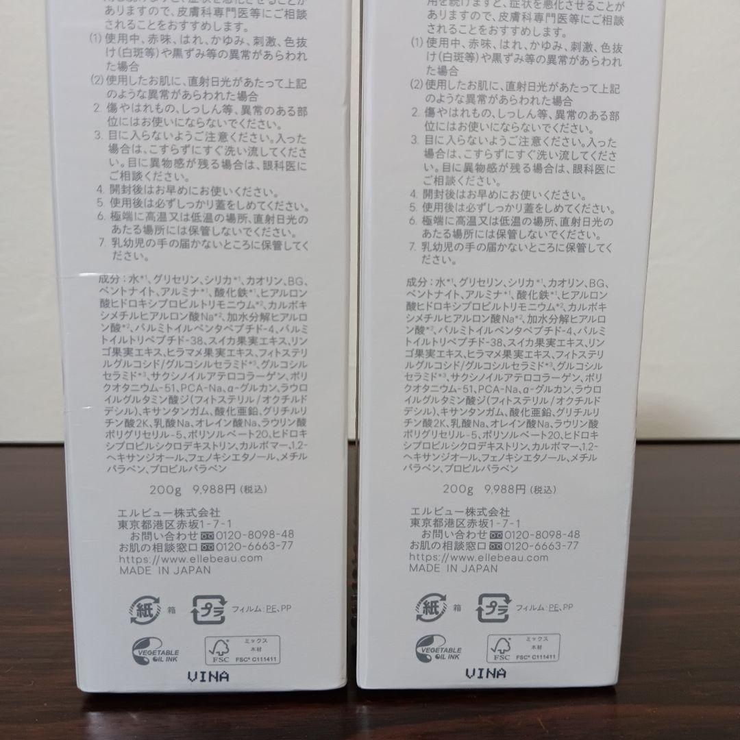 4-263　エレクトーレ　ミネラルオーレ フェイストリートメント IP　2箱