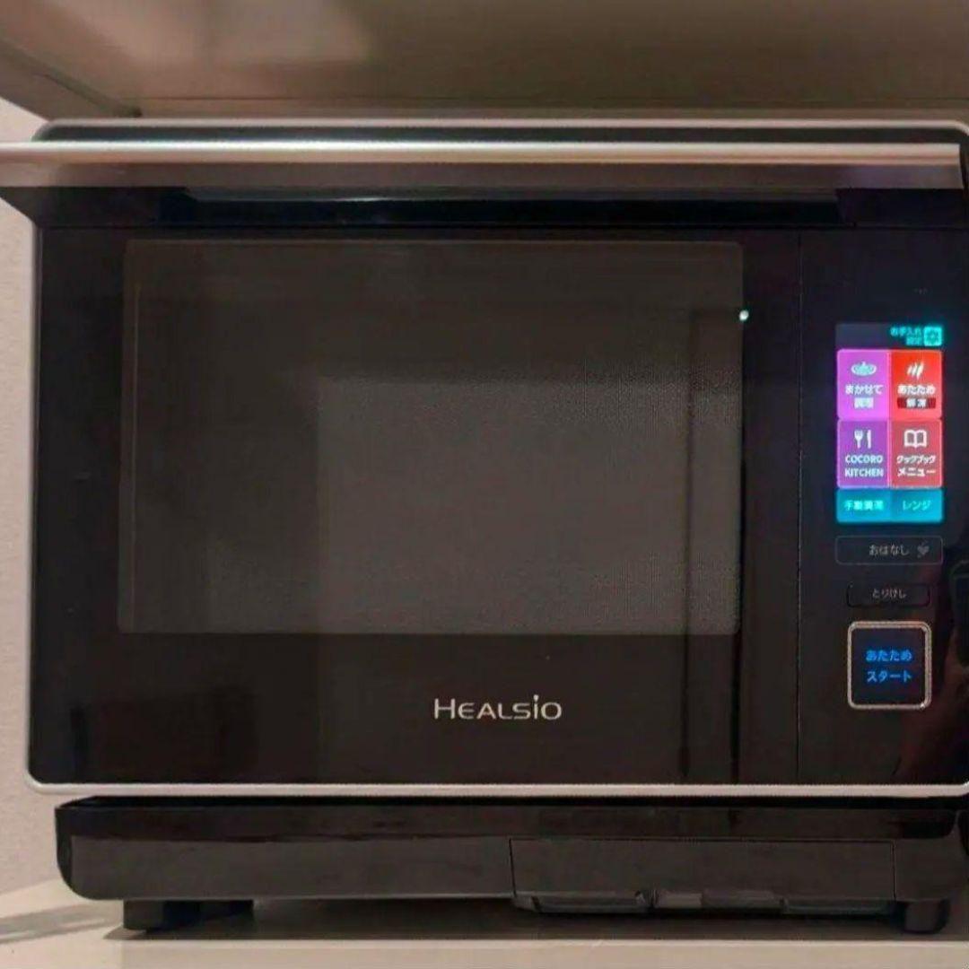 HEALSIO AX-XW600 オーブン 電子レンジ　レシピ説明書付き 30L